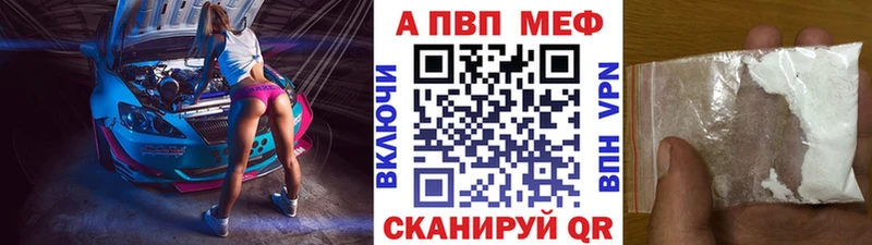 Alfa_PVP мука  Козьмодемьянск 