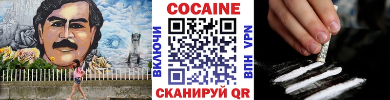 OMG зеркало  Козьмодемьянск  Cocaine Перу 