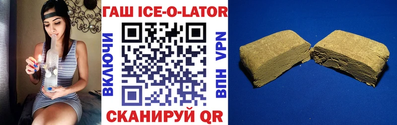 ГАШ AMNESIA HAZE  Козьмодемьянск 