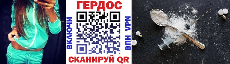 дарк нет какой сайт  OMG как войти  Козьмодемьянск  сколько стоит  ГЕРОИН VHQ 