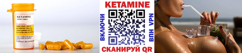 продажа наркотиков  Козьмодемьянск  Кетамин ketamine 