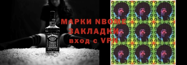 героин Кукмор