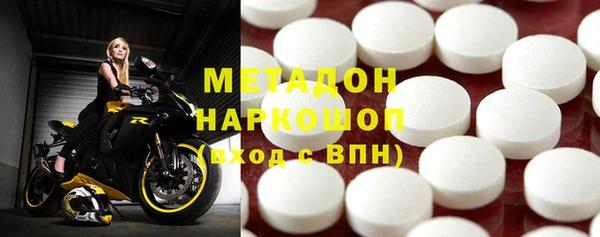 марки lsd Куйбышев