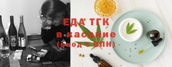 каннабис Кулебаки