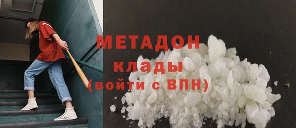 героин Кукмор