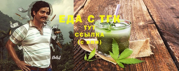 героин Кукмор