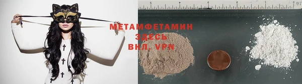 героин Кукмор