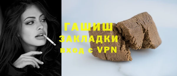 каннабис Кулебаки