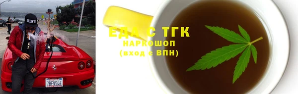 каннабис Кулебаки