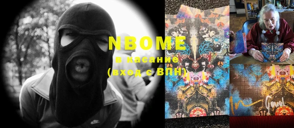 кокаин перу Кинешма