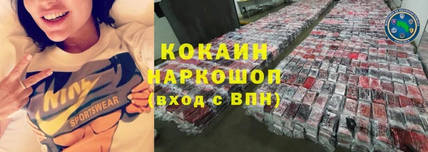 героин Кукмор
