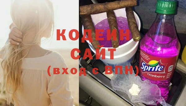 героин Кукмор