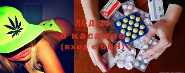 марки lsd Куйбышев