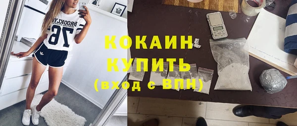 марки lsd Куйбышев