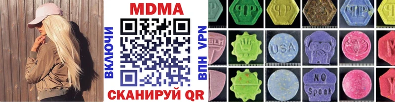 МДМА crystal  где продают   Козьмодемьянск 
