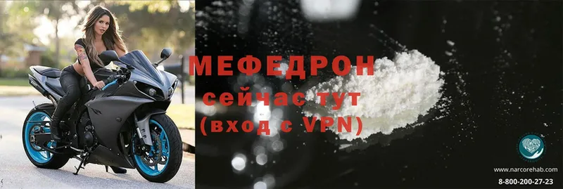 Меф mephedrone  Козьмодемьянск 