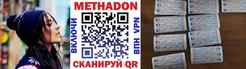 мориарти клад  купить   Козьмодемьянск  МЕТАДОН белоснежный 