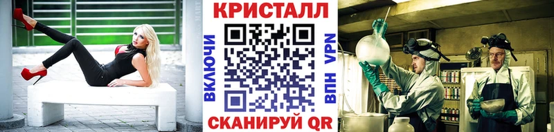 Метамфетамин витя  Козьмодемьянск 