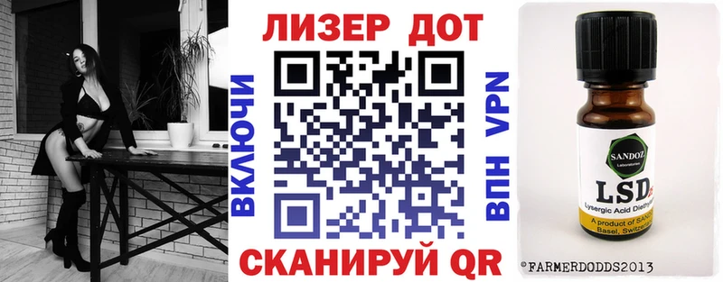 Наркотические марки 1,8мг  ссылка на мегу ссылка  Козьмодемьянск  где продают наркотики 
