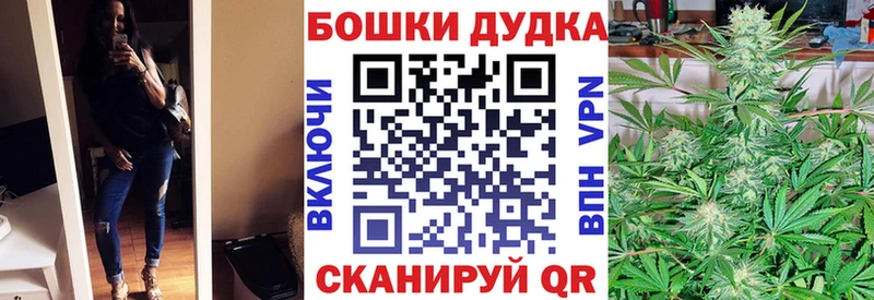 Канабис марихуана Козьмодемьянск